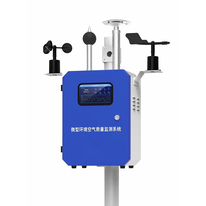 空氣質量監測站