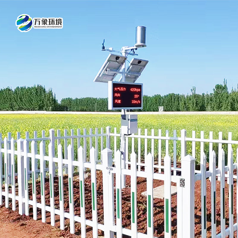 農業氣象綜合監測站，有什么獨到之處？