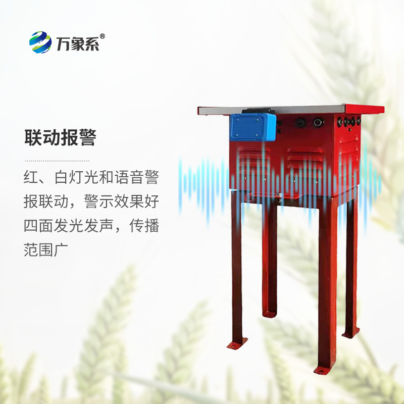 驅(qū)趕設(shè)備：野豬等動(dòng)物驅(qū)趕設(shè)備