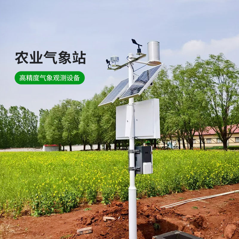 農業園區氣象監測管理系統，精準監測農業氣象天氣